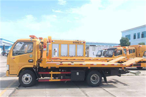 葫芦岛送油救援服务